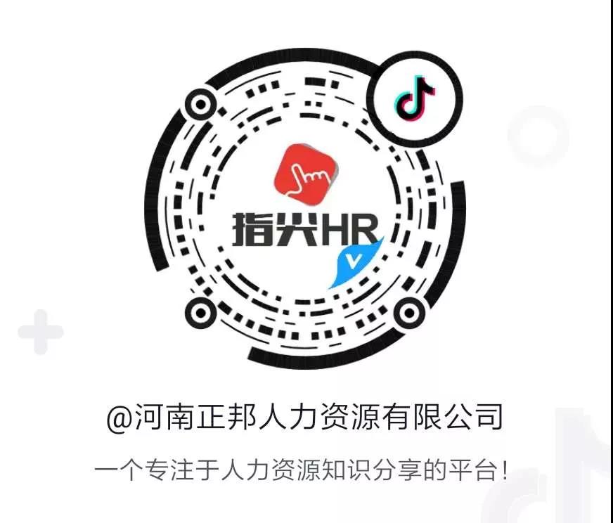 养老金、失业金、生育保险、断缴社保、工伤待遇